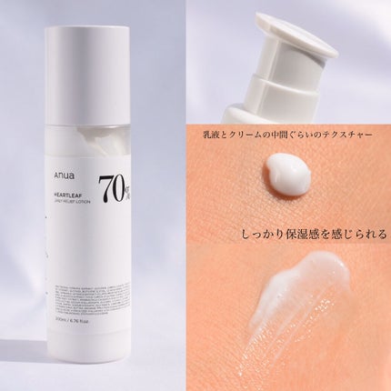 ドクダミ 77 スージングトナー/Anua/化粧水を使ったクチコミ(6枚目)