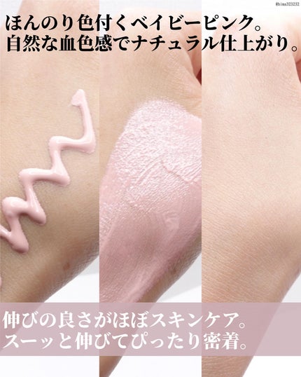 を使ったクチコミ(3枚目)