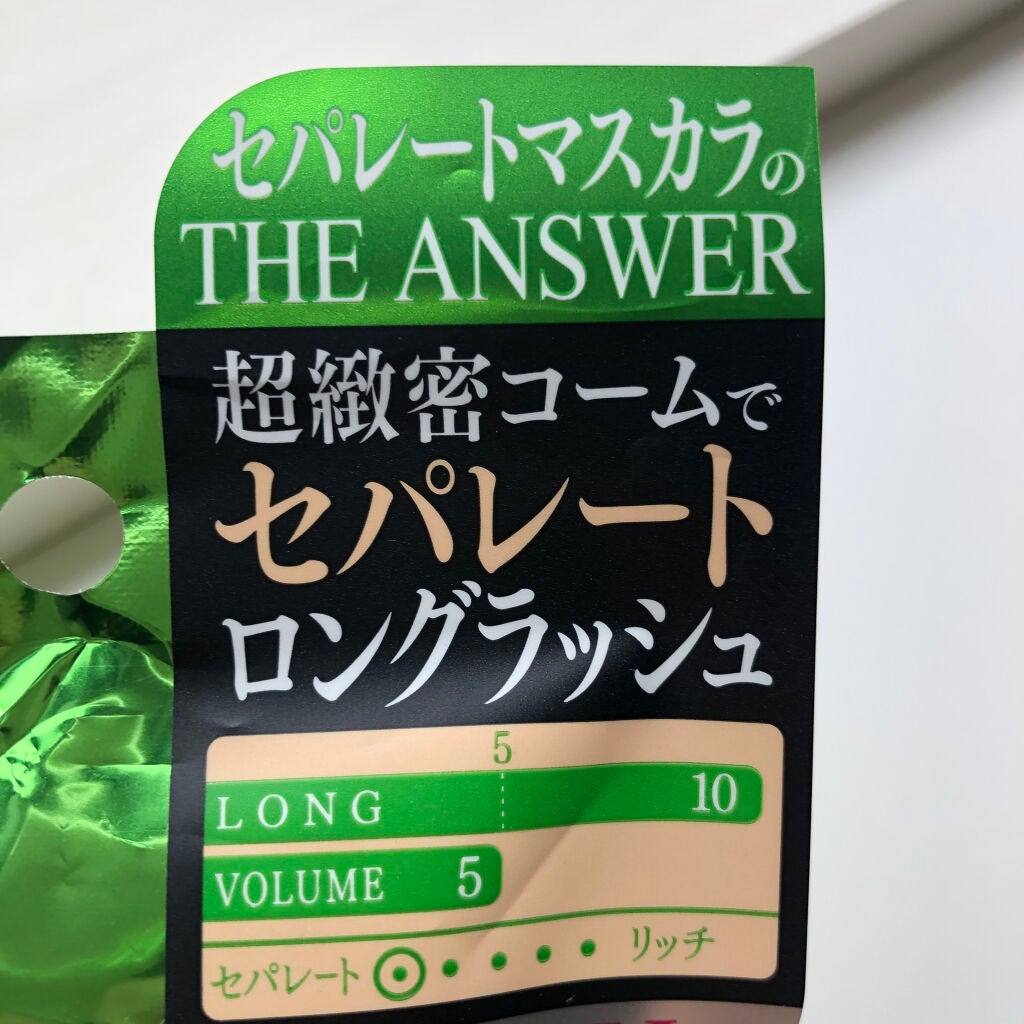 モテマスカラ NATURAL 2/UZU BY FLOWFUSHI/マスカラを使ったクチコミ(6枚目)