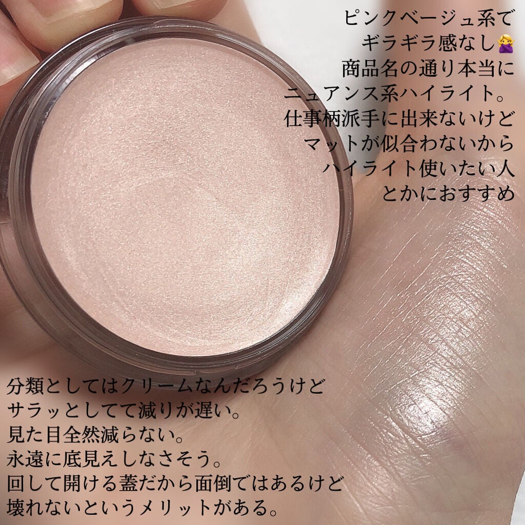 オサジ ニュアンス スキンエフェクター/OSAJI/クリーム・エマルジョンファンデーションを使ったクチコミ(2枚目)