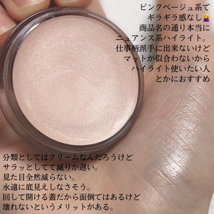 試してみた】OSAJI オサジ ニュアンス スキンエフェクターの 試してみた】OSAJI オサジ ニュアンス スキンエフェクターの