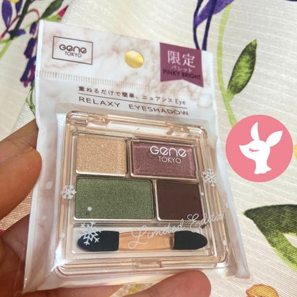 GENE TOKYO リラクシーアイシャドウ/DAISO/アイシャドウパレットを使ったクチコミ(1枚目)