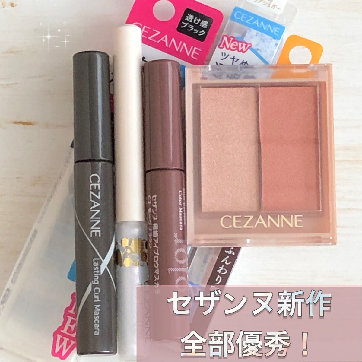 グロウリキッドライナー/CEZANNE/リキッドアイライナーを使ったクチコミ（1枚目）