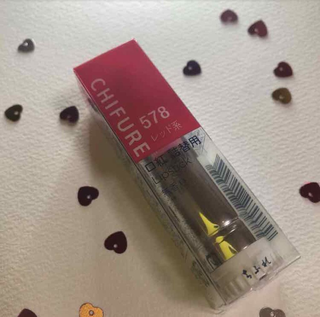 口紅(詰替用)/ちふれ/口紅を使ったクチコミ(2枚目)