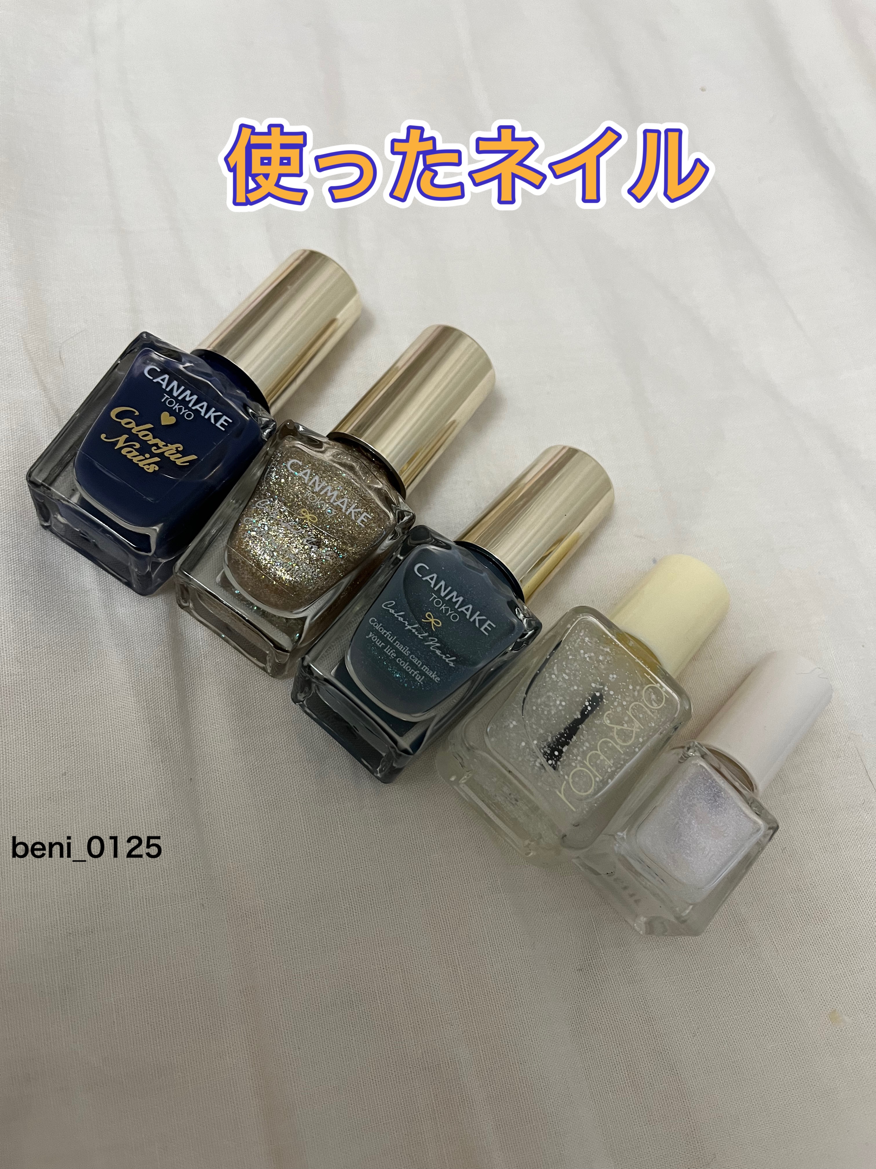 カラフルネイルズ/キャンメイク/マニキュアを使ったクチコミ（2枚目）