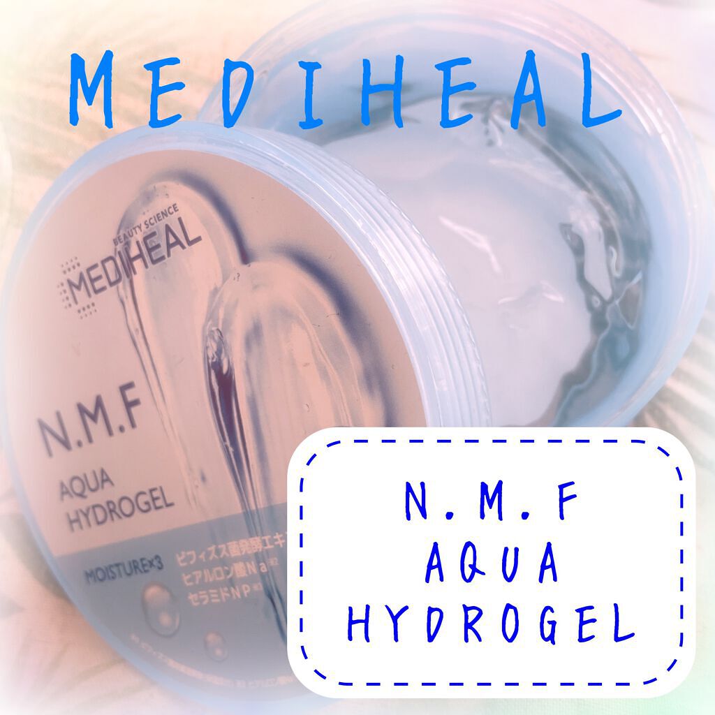 N.M.Fアクアハイドロジェル/MEDIHEAL/ボディローションを使ったクチコミ（1枚目）