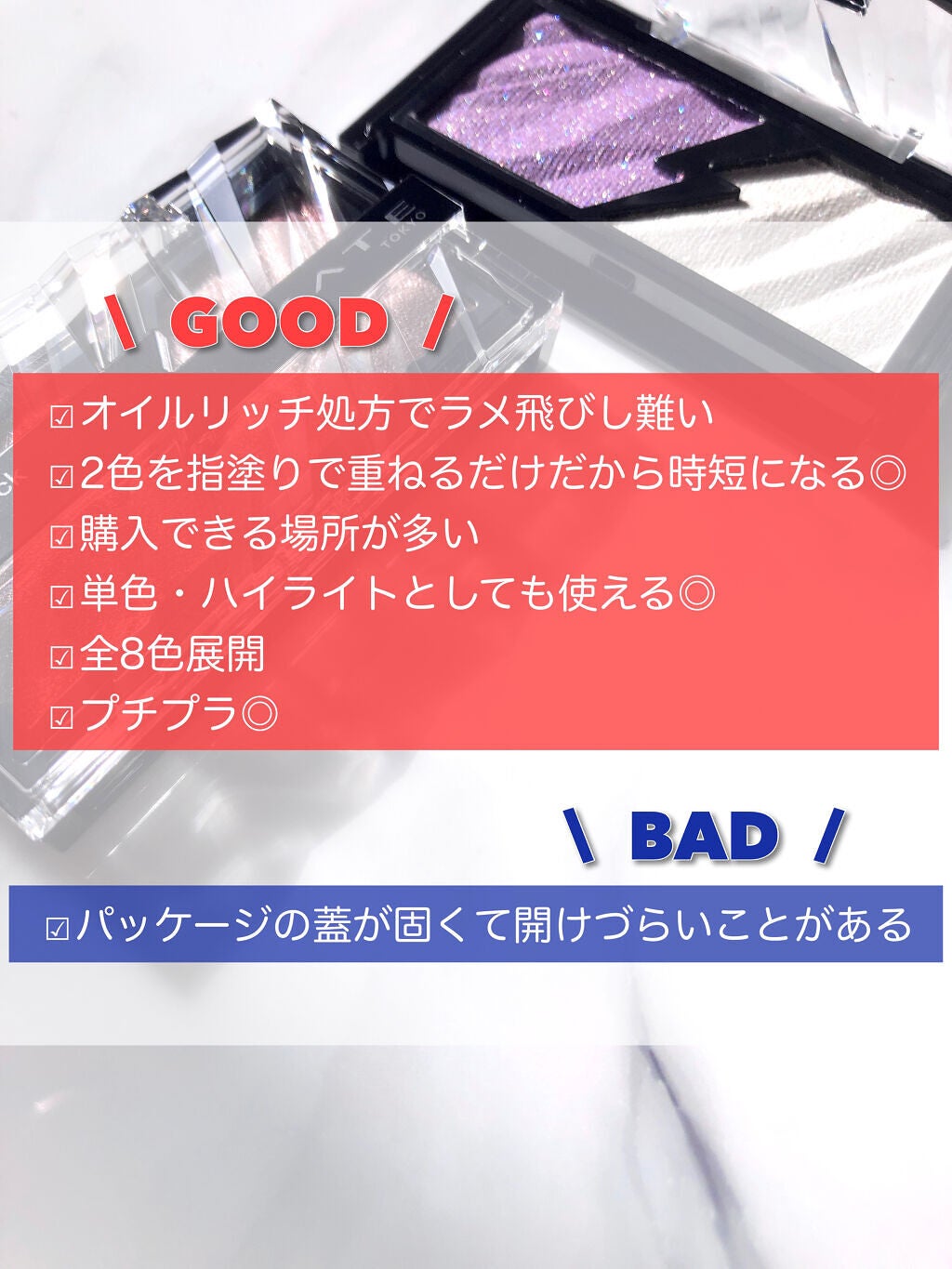 エレクトリックショックアイズ /KATE/アイシャドウパレットを使ったクチコミ(4枚目)