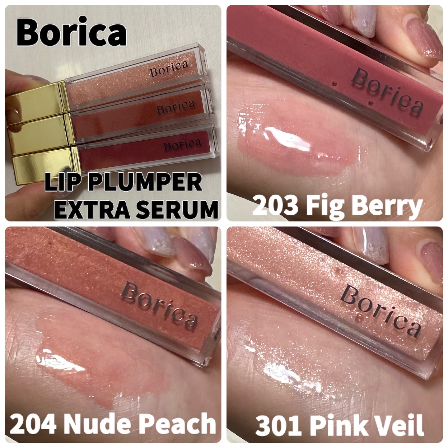 リッププランパーエクストラセラム/Borica/リッププランパーを使ったクチコミ（2枚目）