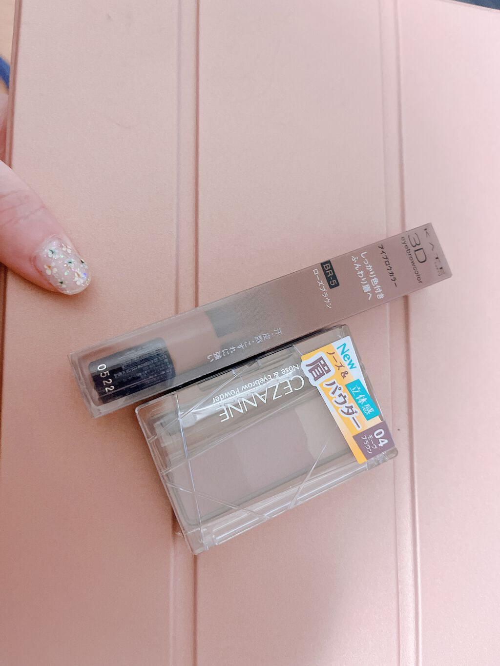 3DアイブロウカラーN/KATE/眉マスカラを使ったクチコミ（1枚目）