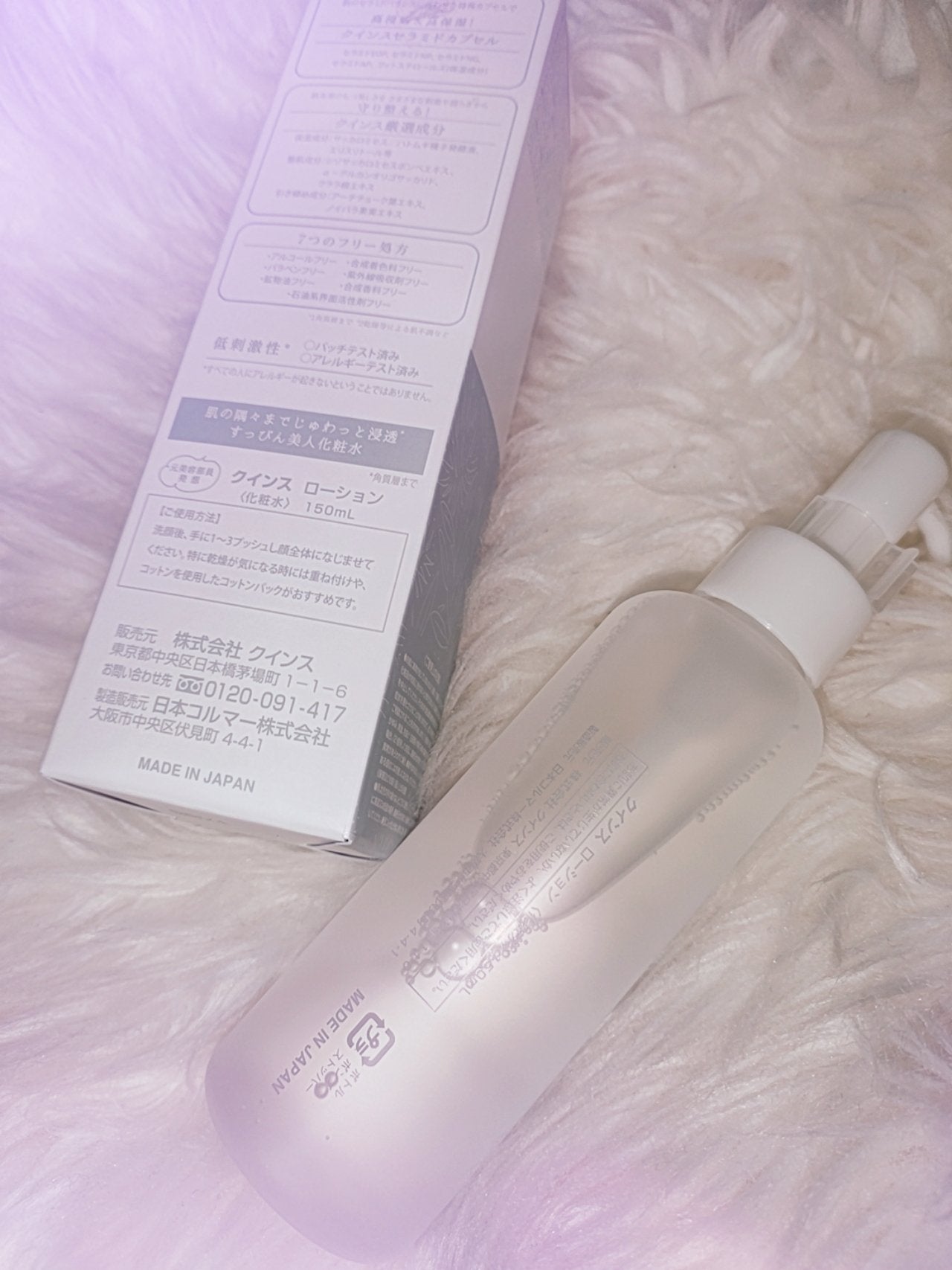 クインス ローション/Quince/化粧水を使ったクチコミ(2枚目)