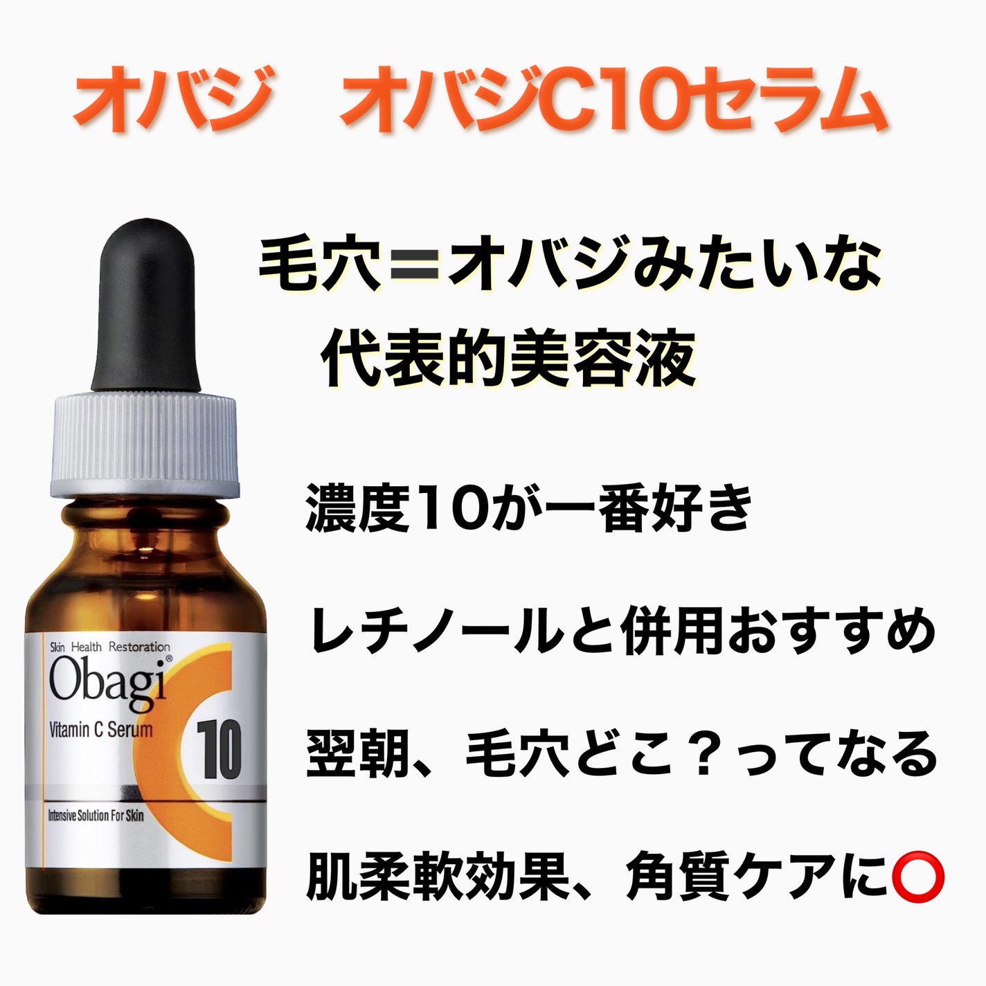 fru:C/Fru:C/美容液を使ったクチコミ(3枚目)