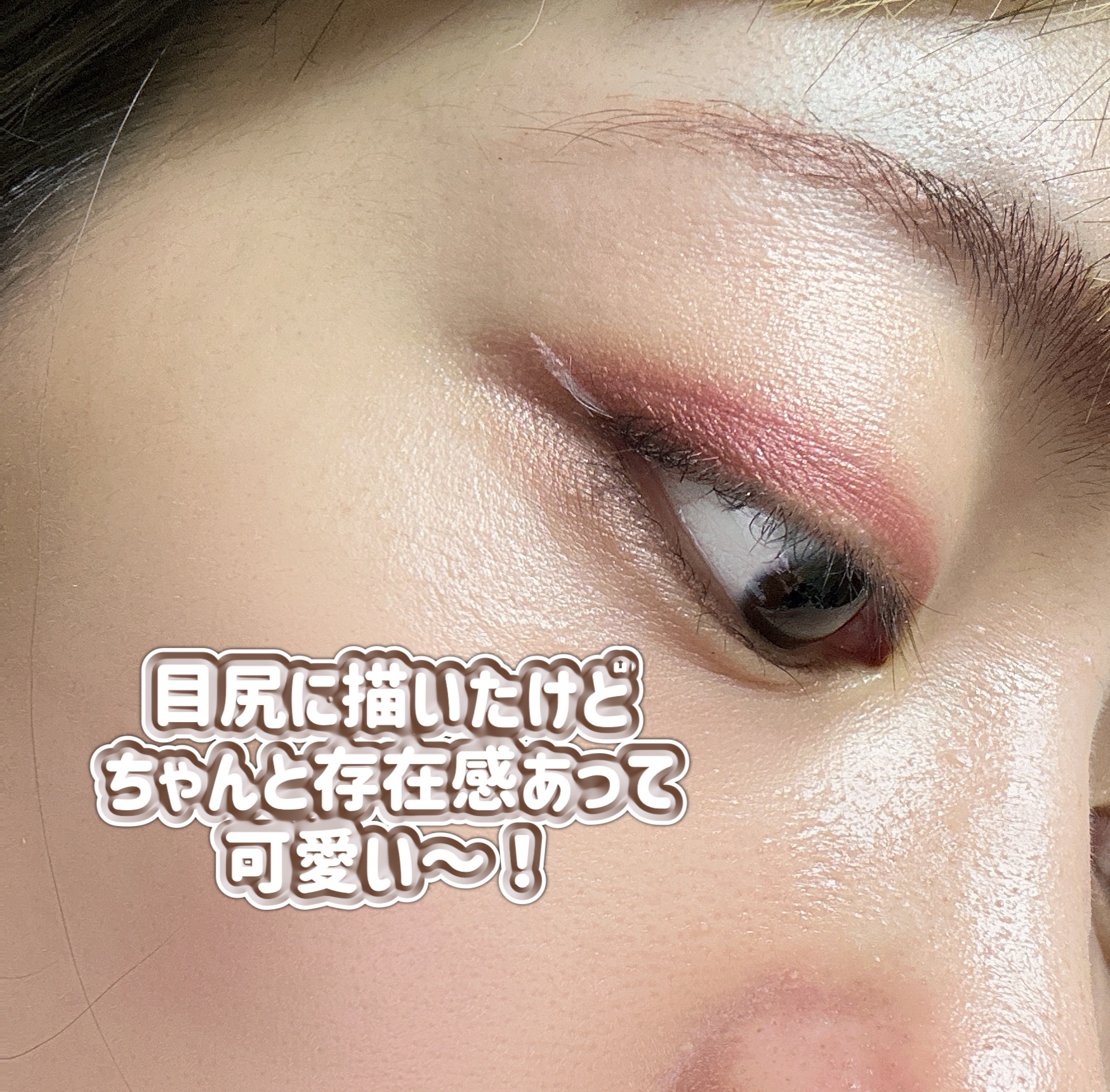 EYE OPENING LINER/UZU BY FLOWFUSHI/アイライナーを使ったクチコミ（3枚目）