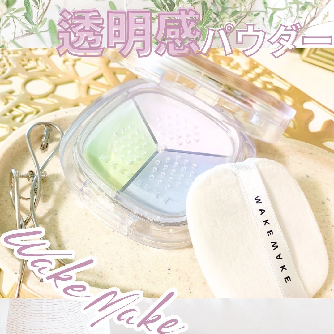 マルチカラー プレストパウダー 玉容凝脂 プレストパウダー UV（リニューアル）