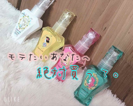ディズニー プリンセス フレグランスミスト ホワイトベリー/ディズニー(シービック)/香水(その他)を使ったクチコミ(1枚目)