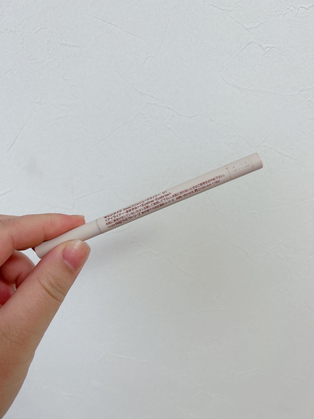3wayスリムシェードライナー/キャンメイク/リキッドアイライナーを使ったクチコミ(2枚目)
