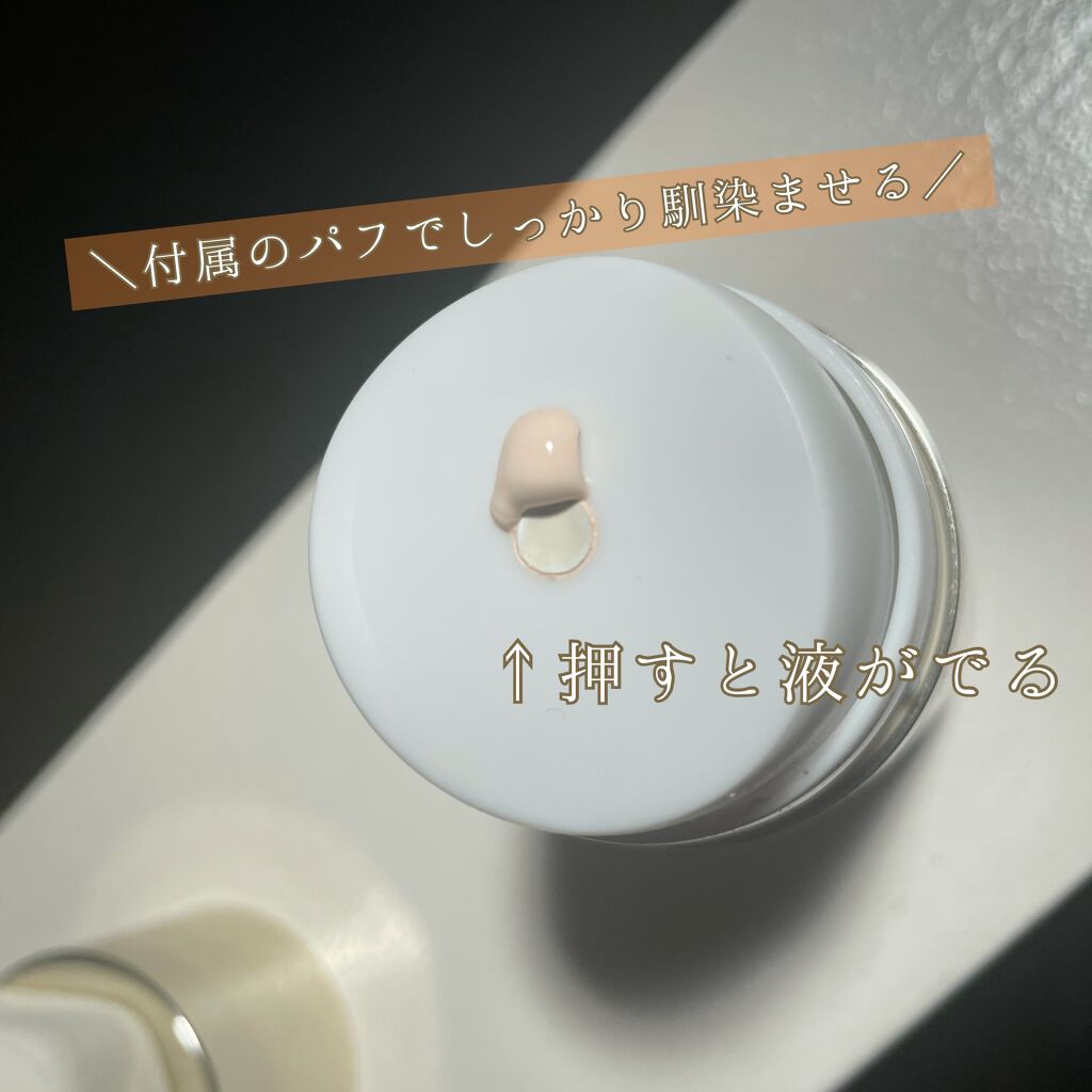 モイスチュアコート ジェル/COVERMARK/ルースパウダーを使ったクチコミ(2枚目)