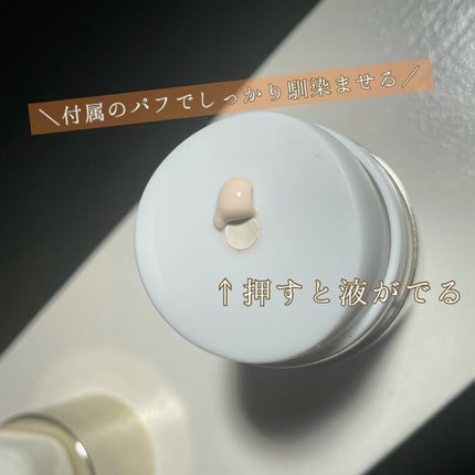 モイスチュアコート ジェル/COVERMARK/ルースパウダーを使ったクチコミ(2枚目)