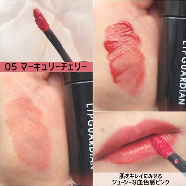 LIPGUARDIAN グロウラッピングティントのクチコミ「🍎リップガーディアン グロウラッピングティント🍎
 

＼神がかれ、唇！／
1,540円(税込.....」（2枚目）