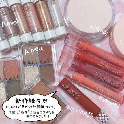 フルショット ルーティーン アイパレット/A’pieu/アイシャドウパレットを使ったクチコミ(2枚目)