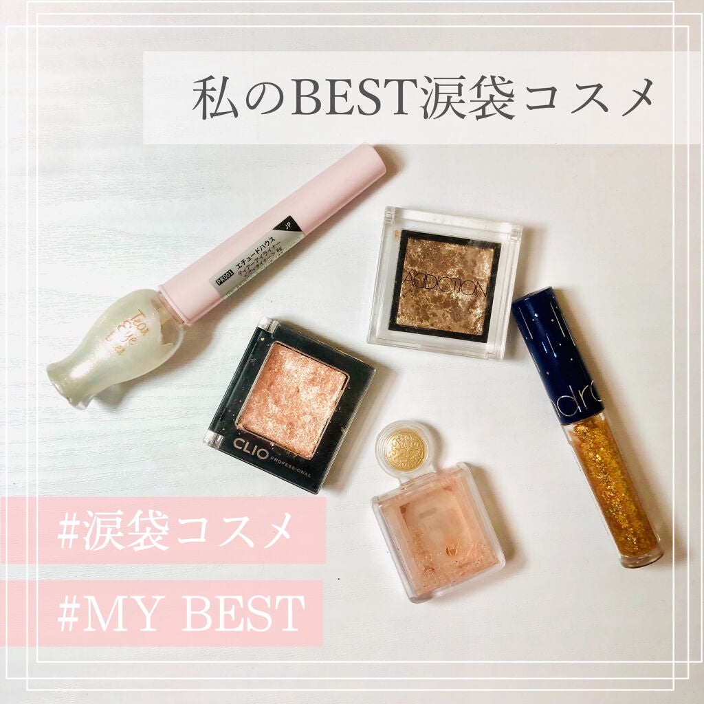 ティアー アイライナー/ETUDE/リキッドアイライナーを使ったクチコミ(1枚目)