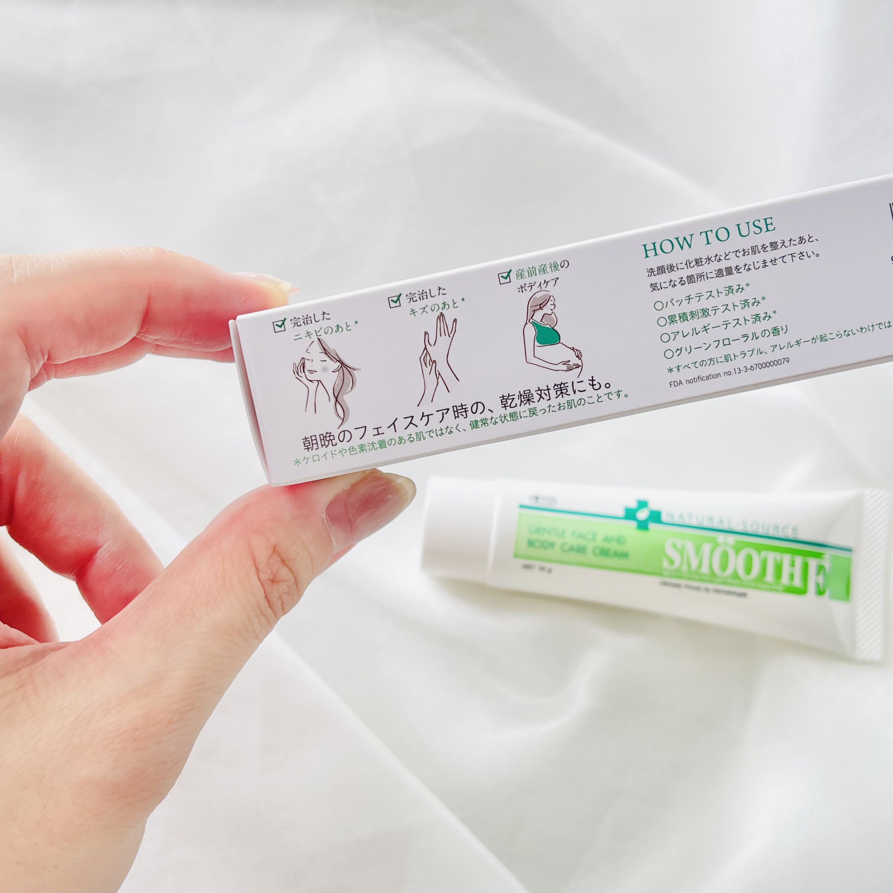 スムースEクリーム/SMOOTH E/フェイスクリームを使ったクチコミ（2枚目）