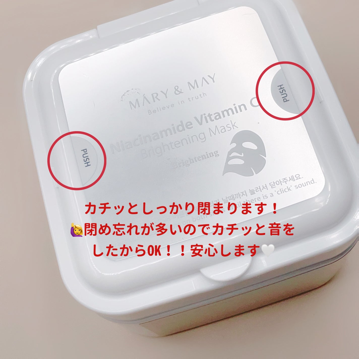 ナイアシンアミドビタミンC ブライトニングマスク/MARY&MAY/シートマスク・パックを使ったクチコミ(10枚目)