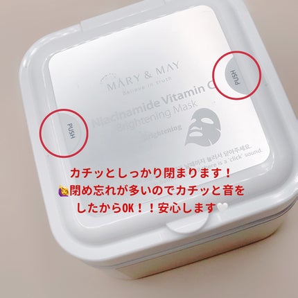 ナイアシンアミドビタミンC ブライトニングマスク/MARY&MAY/シートマスク・パックを使ったクチコミ(10枚目)