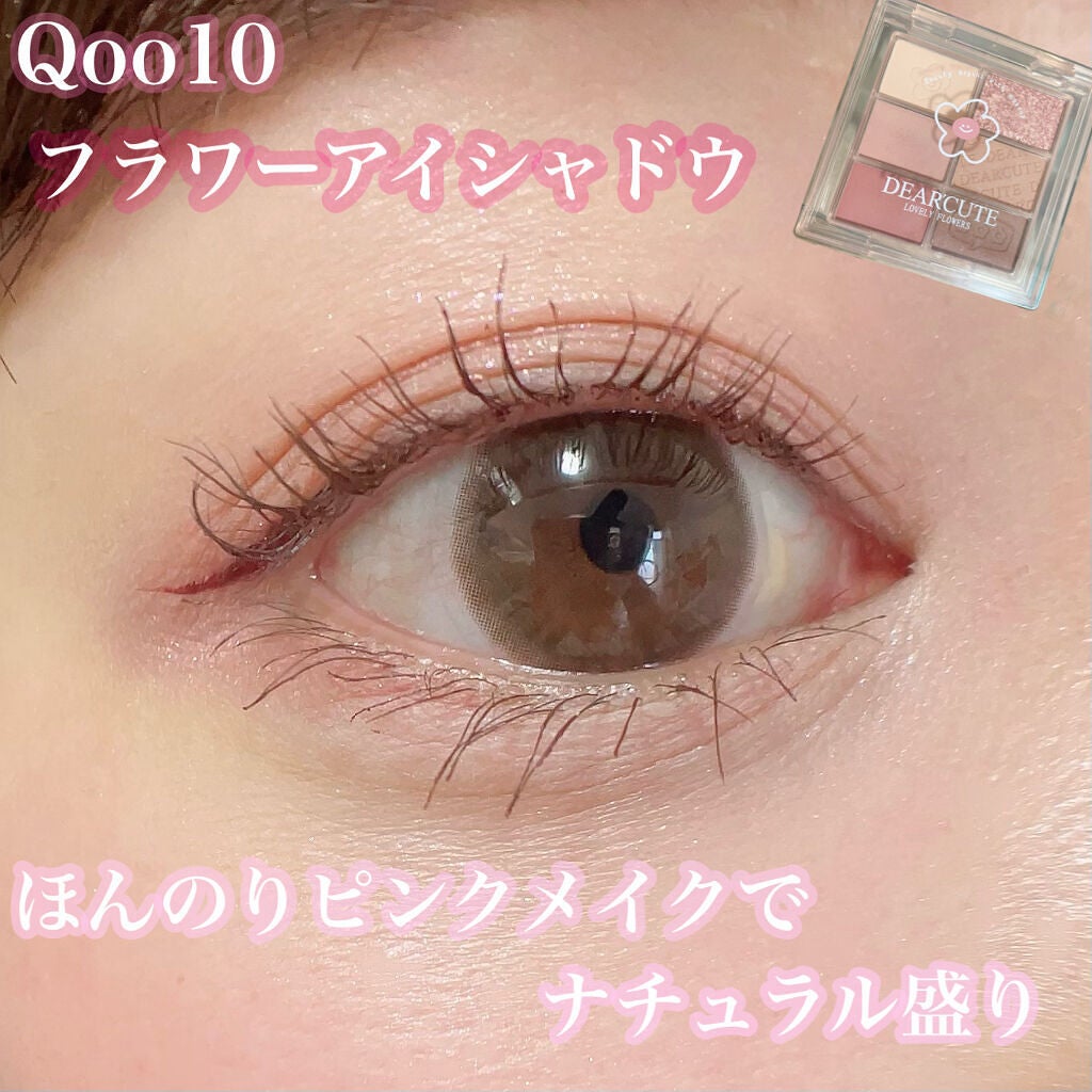 ごんす@YouTube始めました on LIPS 「《Qoo10お菓子みたいなアイシャドウでメイク》ちょっと前に投..」(1枚目)