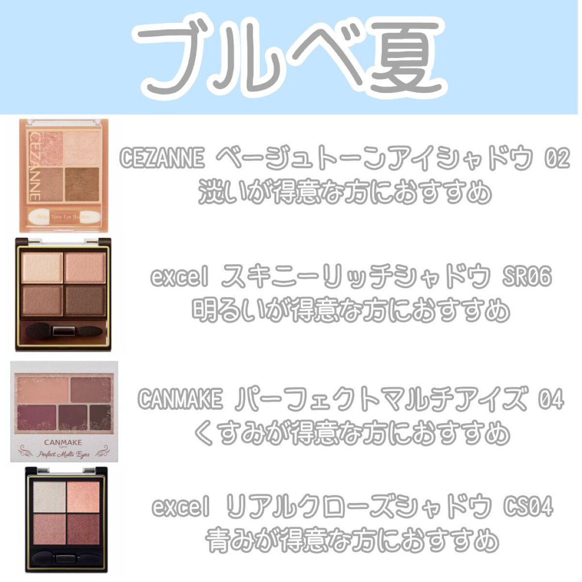 スキニーリッチシャドウ/excel/アイシャドウパレットを使ったクチコミ(3枚目)