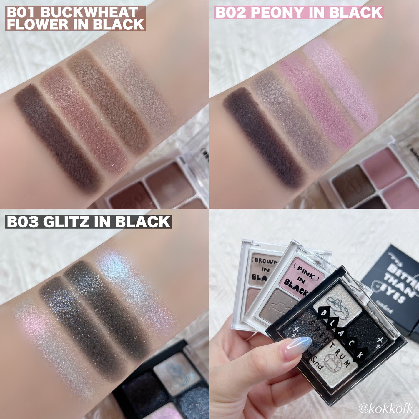 ベターザンアイズ/rom&nd/アイシャドウパレットを使ったクチコミ(6枚目)