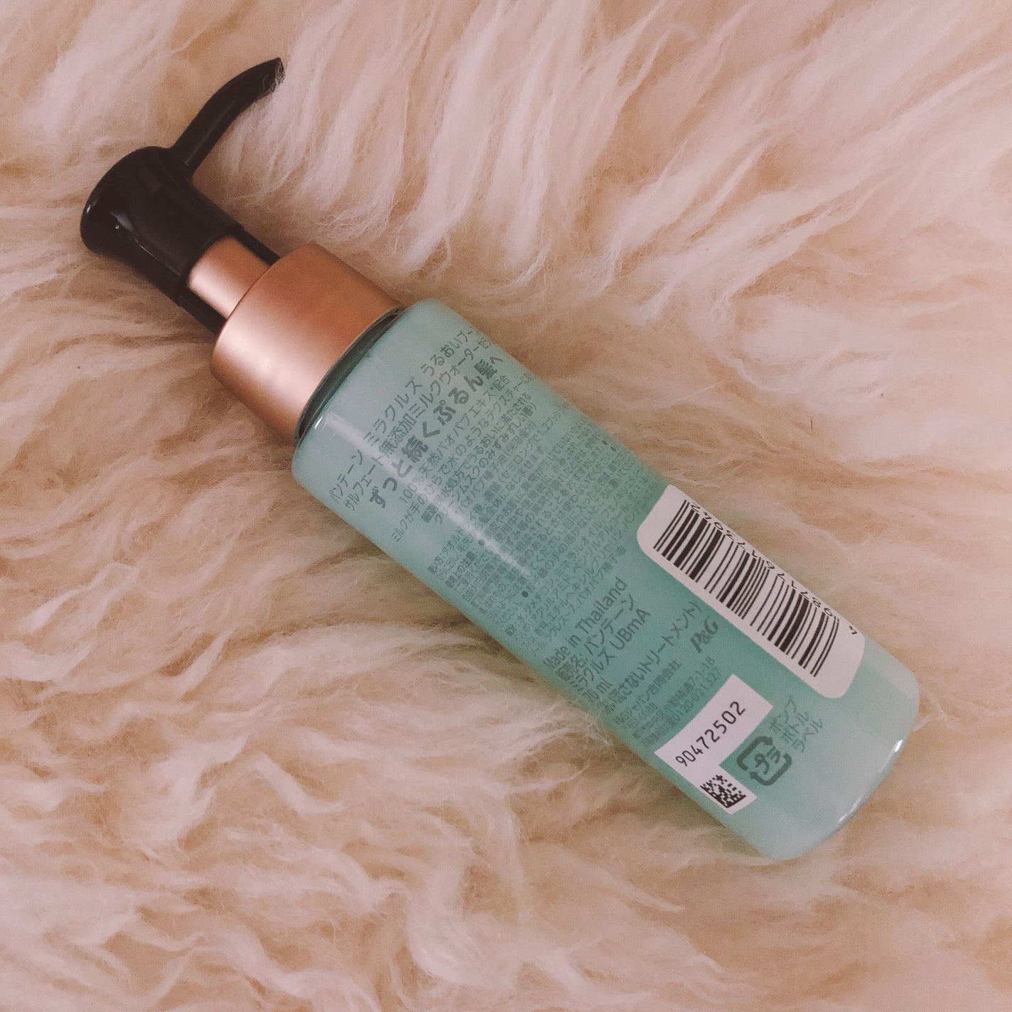 ミラクルズ うるおいブーストミルクウォーターセラム/パンテーン/アウトバストリートメントを使ったクチコミ(3枚目)