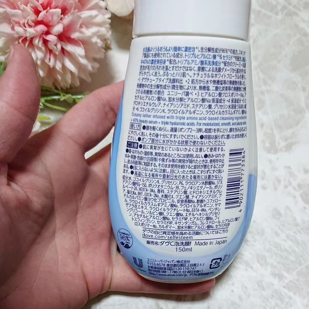 ビューティモイスチャー クリーミー泡洗顔料/ダヴ/泡洗顔を使ったクチコミ(2枚目)