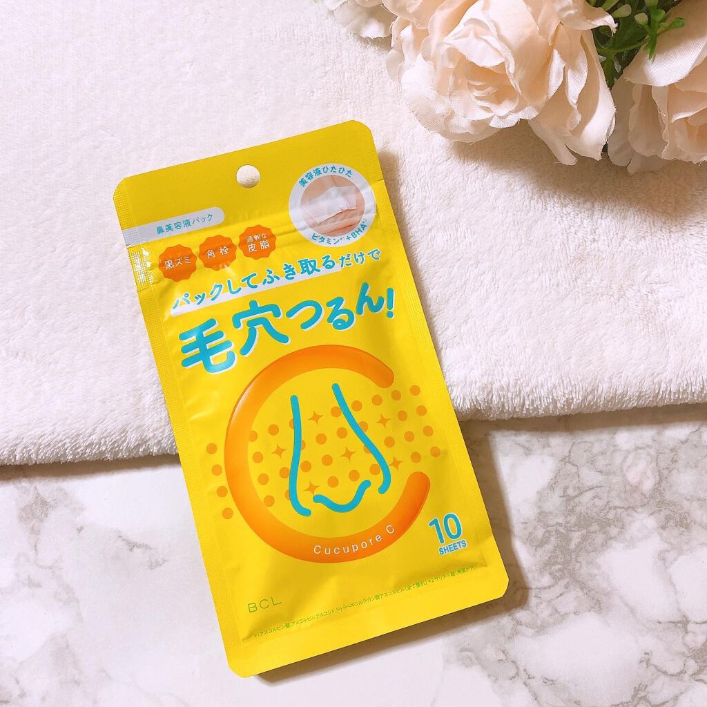 BHクリアノーズパック/CucuporeC/シートマスク・パックを使ったクチコミ（2枚目）