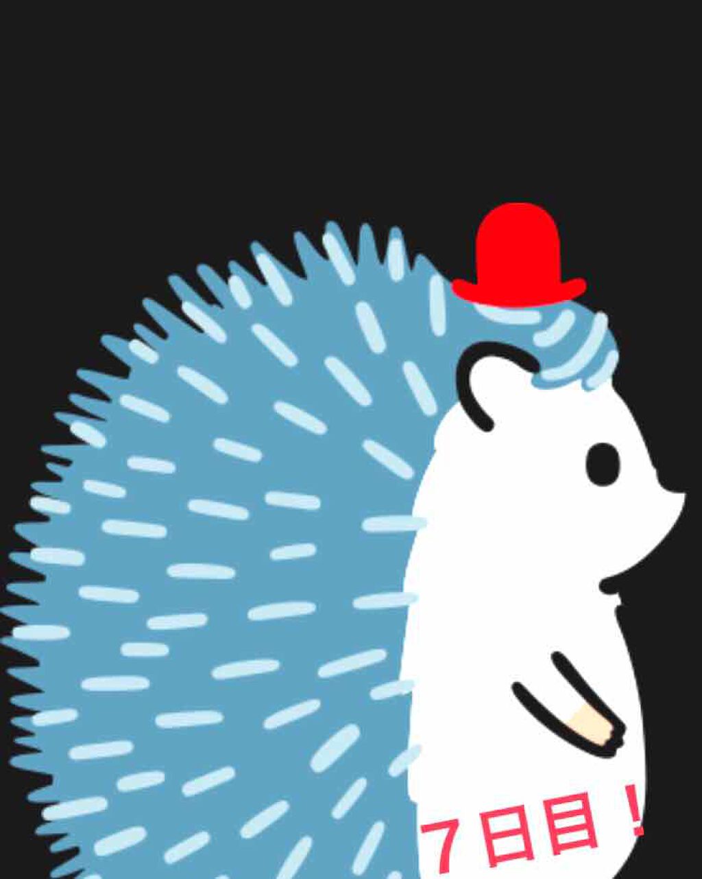 ジャック on LIPS 「エピデゥオ日記7日目✨薬を塗ってピリピリするのはまだひかないの..」(1枚目)