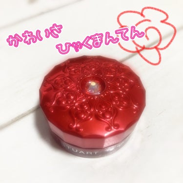 ギャレンタインズパーティー ダイヤモンド グレイズ リップバーム 01 framboise chocolat/JILL STUART/リップケア・リップクリームを使ったクチコミ（1枚目）