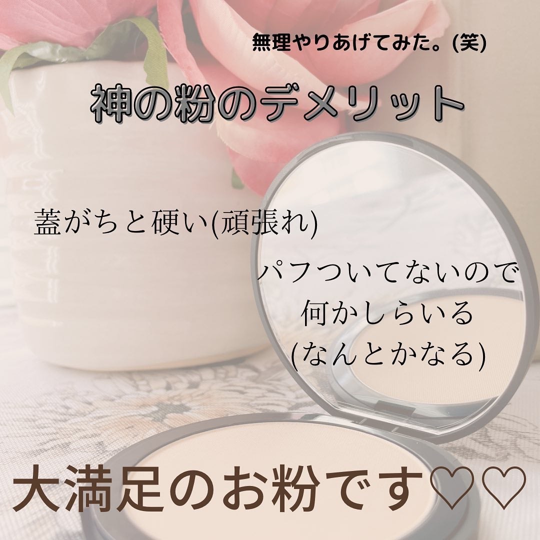 ソフトマット アドバンスト パーフェクティングパウダー/NARS/プレストパウダーを使ったクチコミ(9枚目)