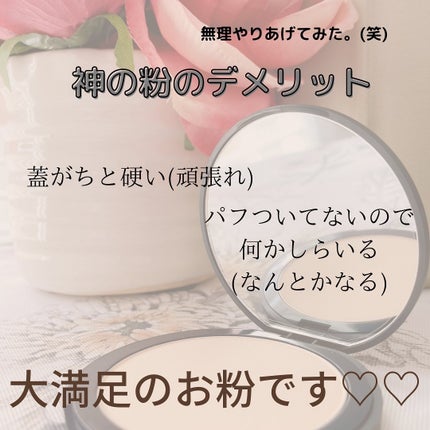 ソフトマット アドバンスト パーフェクティングパウダー/NARS/プレストパウダーを使ったクチコミ(9枚目)