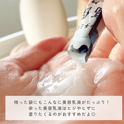 ステムリッチミルクマスク/リスタ/シートマスク・パックを使ったクチコミ(5枚目)