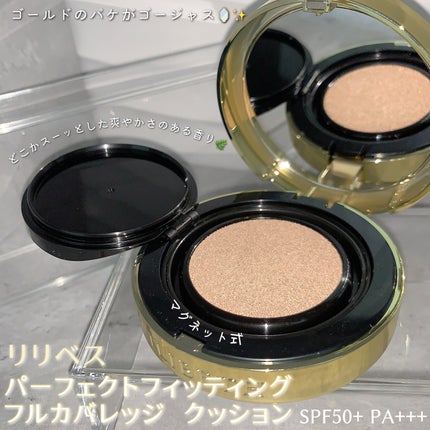 パーフェクティングフィッティング フルカバレッジクッション/LILIBETH/クッションファンデーションを使ったクチコミ(2枚目)