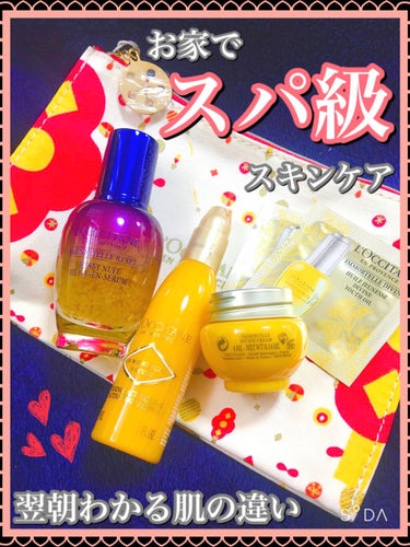 イモーテル ディヴァイン インテンシヴオイル(旧)/L'OCCITANE/フェイスオイルを使ったクチコミ（1枚目）