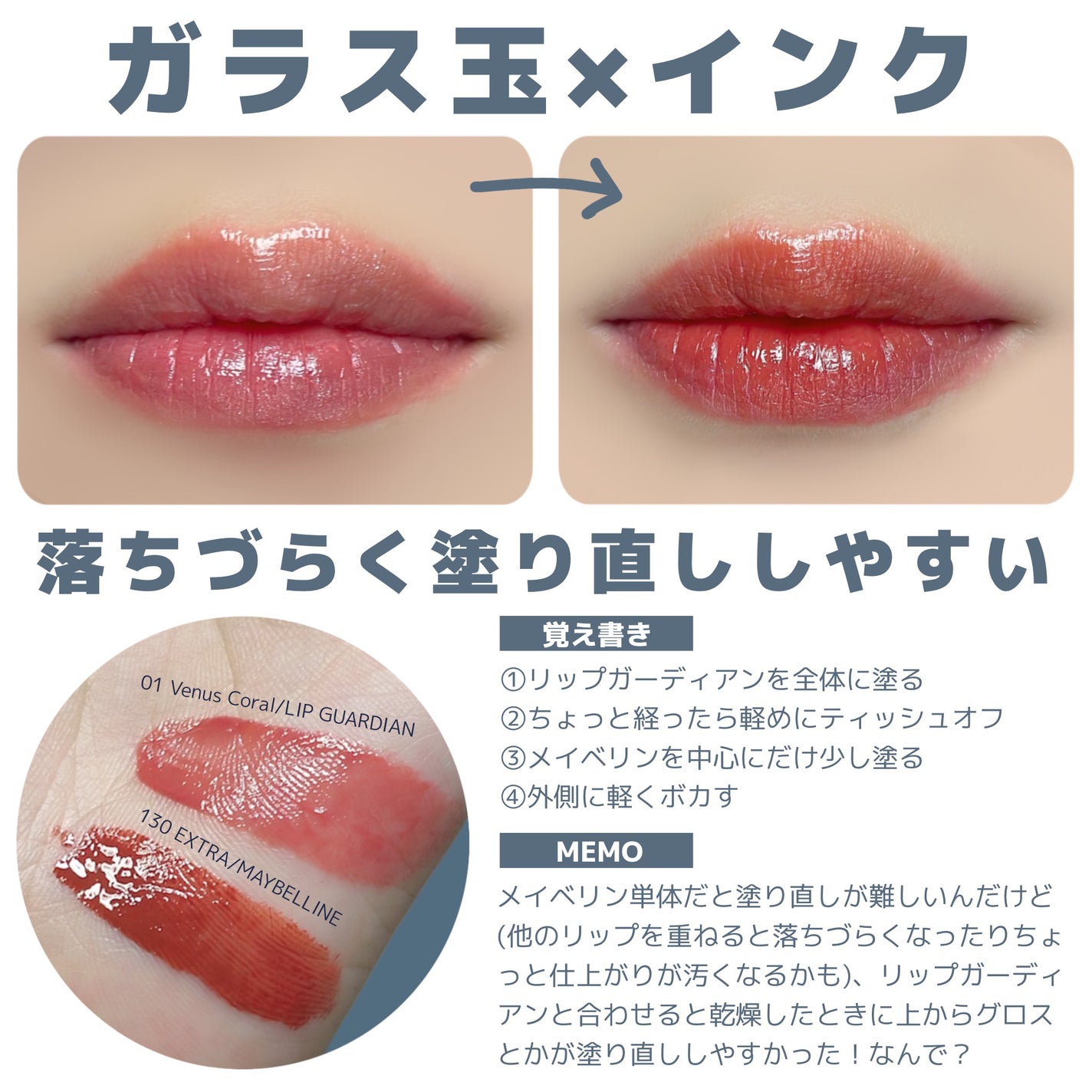 SPステイ ヴィニルインク/MAYBELLINE NEW YORK/口紅を使ったクチコミ(2枚目)