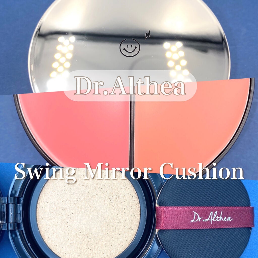 スウィング ミラー クッション/Dr.Althea/クッションファンデーションを使ったクチコミ(1枚目)