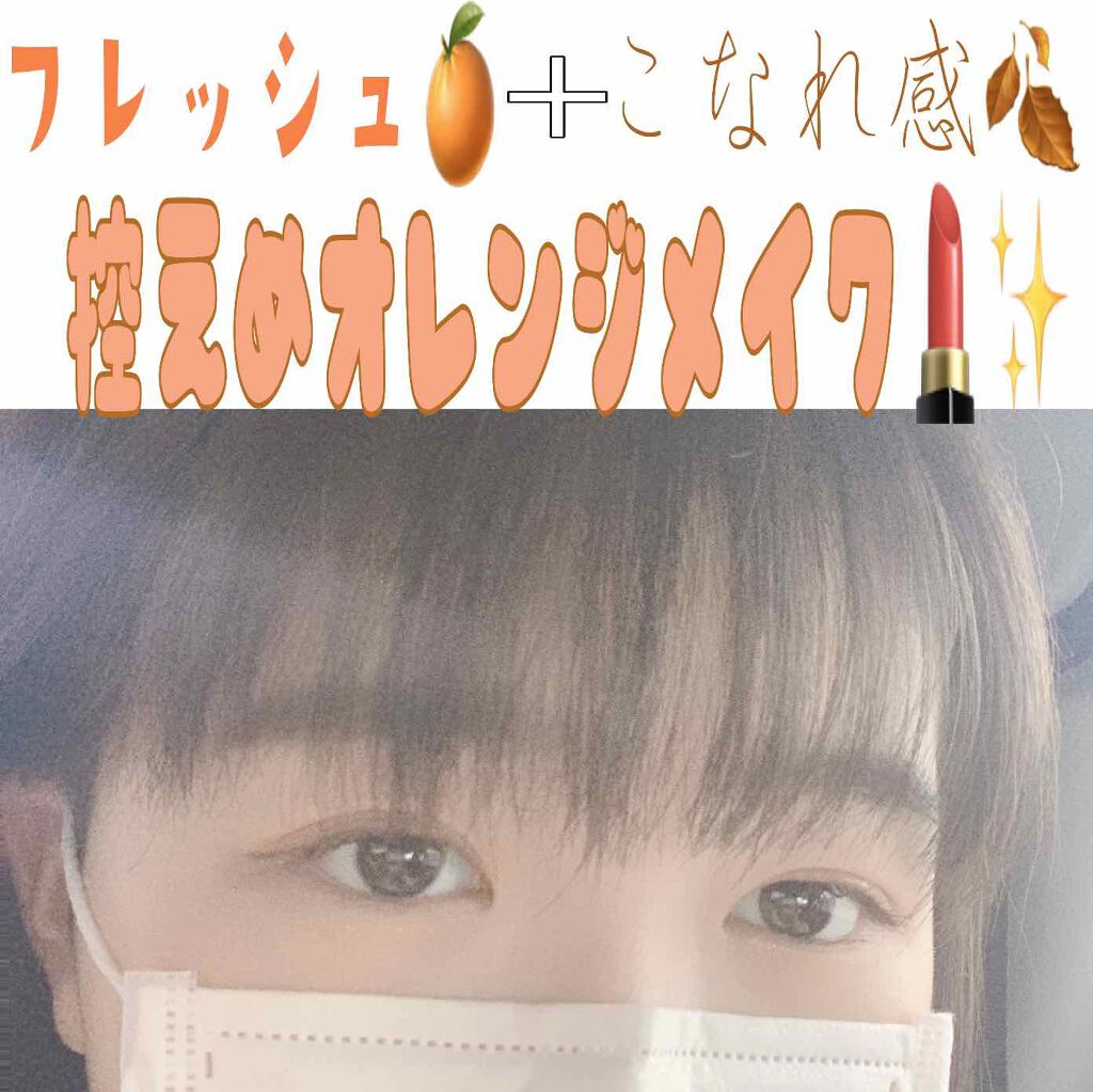 ワイドフィットカーラー/キャンメイク/ビューラーを使ったクチコミ（1枚目）