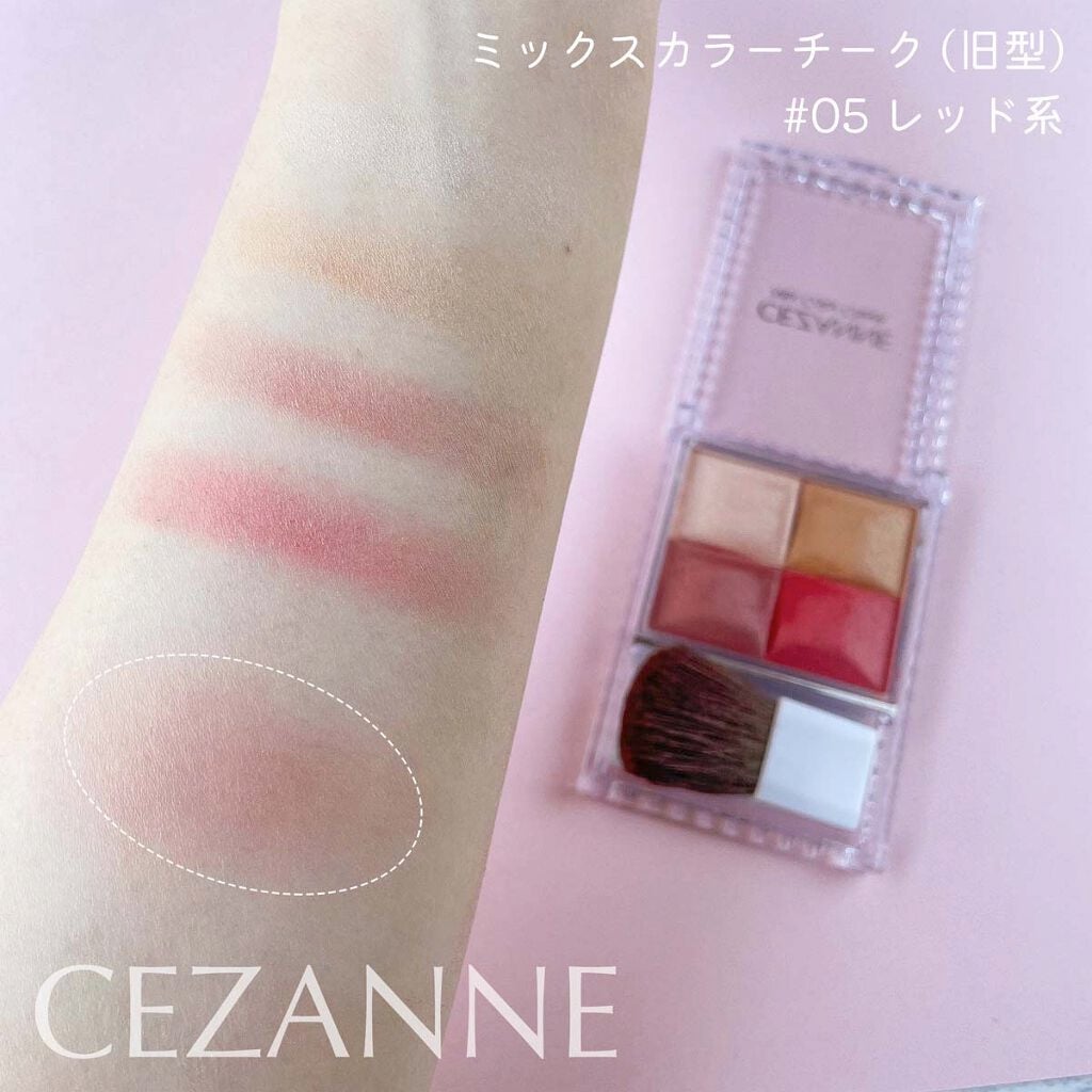 ミックスカラーチーク/CEZANNE/パウダーチークを使ったクチコミ(6枚目)