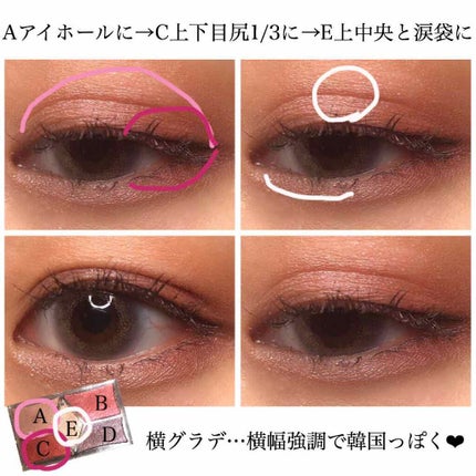 【旧品】パーフェクトスタイリストアイズ/キャンメイク/アイシャドウパレットを使ったクチコミ(4枚目)