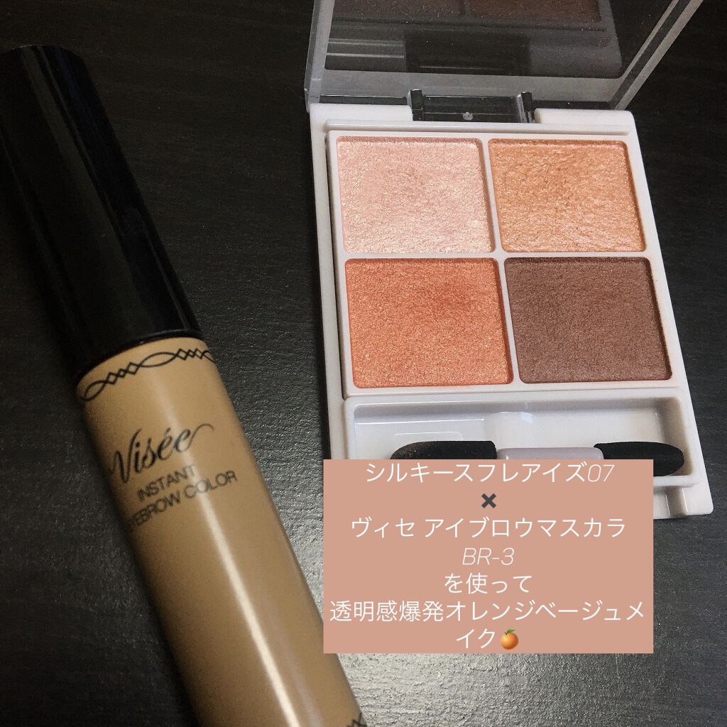 シルキースフレアイズ/キャンメイク/アイシャドウパレットを使ったクチコミ（1枚目）