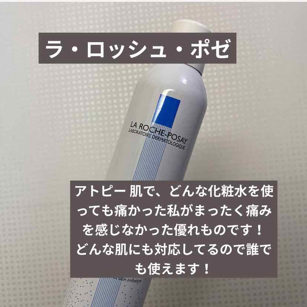 化粧水・敏感肌用・高保湿タイプ/無印良品/化粧水を使ったクチコミ（3枚目）
