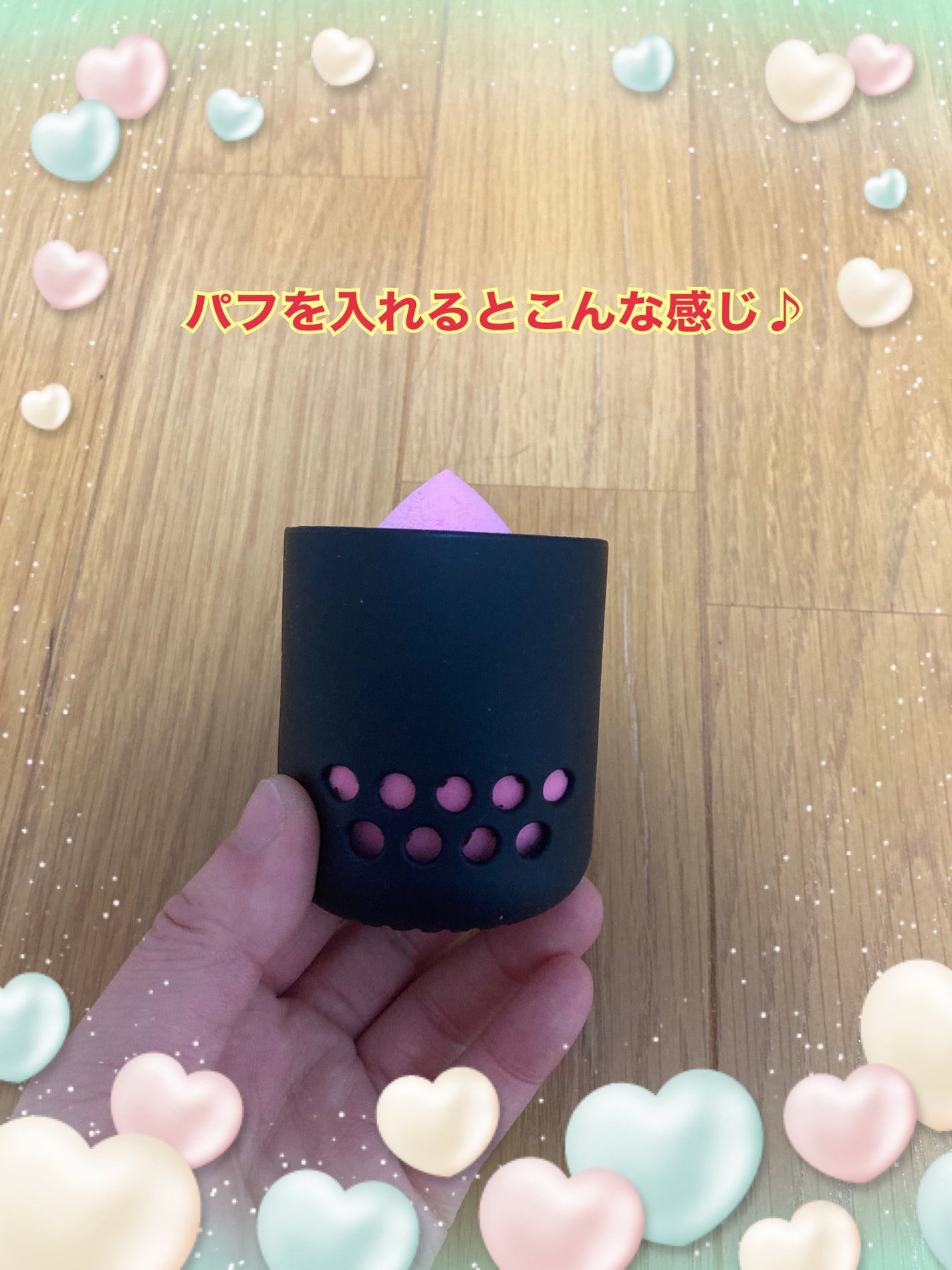 シリコーンパフケース/DAISO/その他を使ったクチコミ(3枚目)