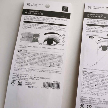 AC カラーアイパレット/AC MAKEUP/アイシャドウパレットを使ったクチコミ(4枚目)