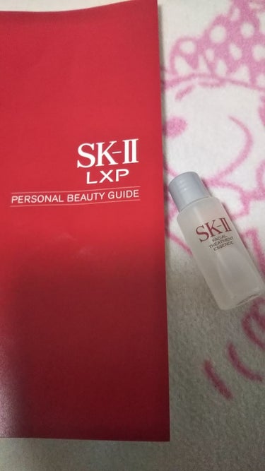 フェイシャル トリートメント エッセンス/SK-II/化粧水を使ったクチコミ（1枚目）